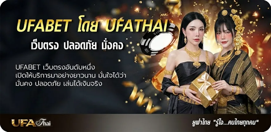 Banner ตาราง พรีเมียร์ ลีก ยอดนิยม — แทงบอลออนไลน์ คาสิโน หวย มวย สล็อต ครบวงจร