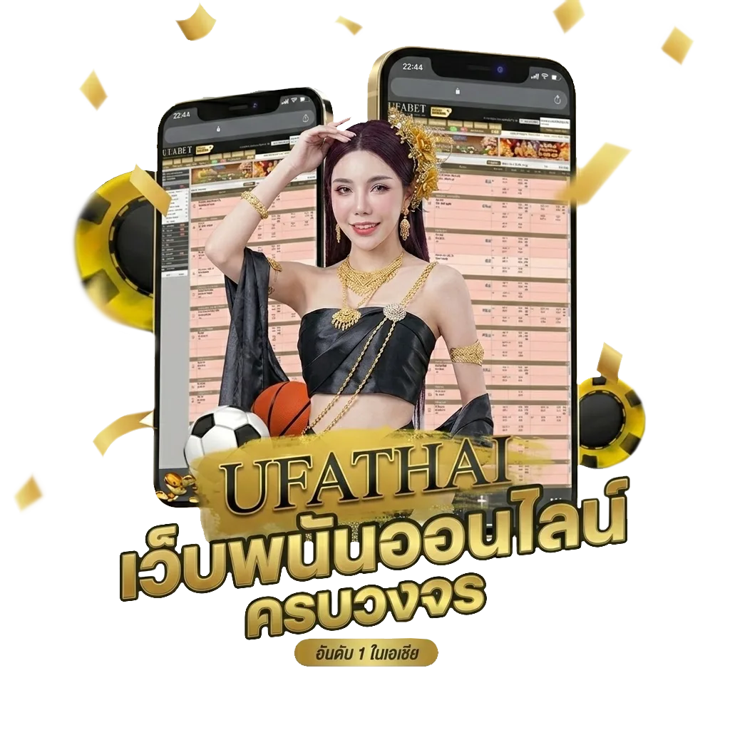 ตาราง พรีเมียร์ ลีก Bonus Banner — สมาชิกใหม่
