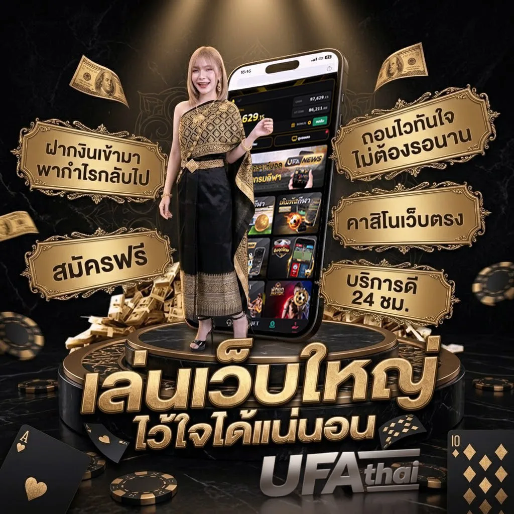 ตาราง พรีเมียร์ ลีก แบนเนอร์แบรนด์ — ตัวแทนอย่างเป็นทางการ