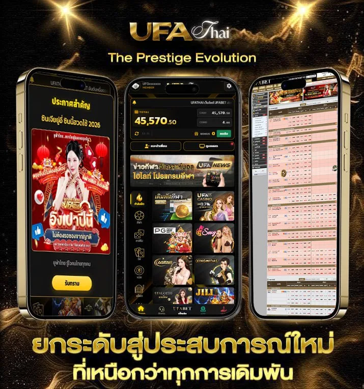 ตาราง พรีเมียร์ ลีก  เว็บตรง UFABET